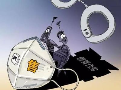 德州檢察機關提前介入涉疫情案件，助力社會穩定與民生保障