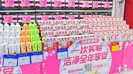 3.8婦女節消費數據見證“她經濟”強勁實力，日用百貨銷售顯著增長