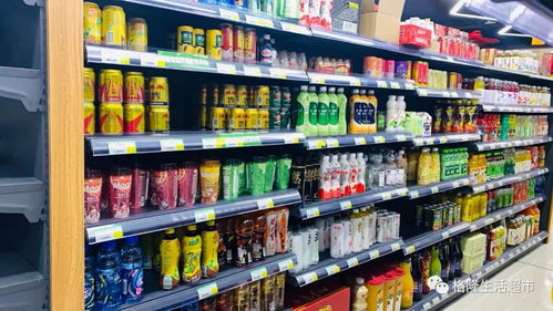 格隆生活超市 開發區無接觸配送開啟，日用百貨便捷到家